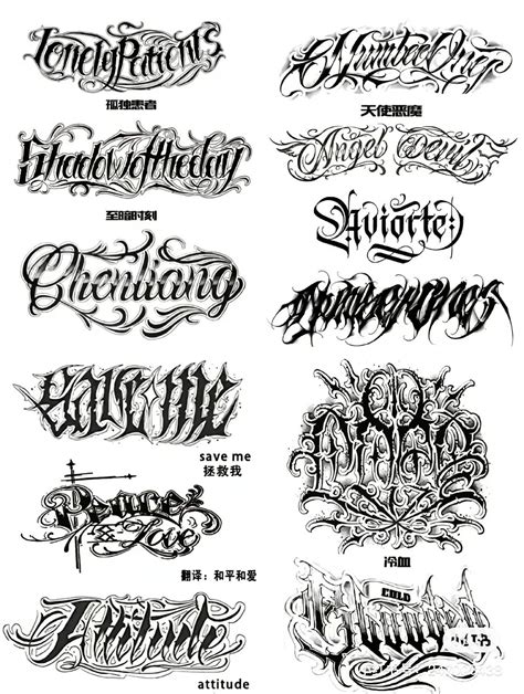 15 Free Tattoo Fonts Artofit 15 Free Tattoo Fonts Artofit