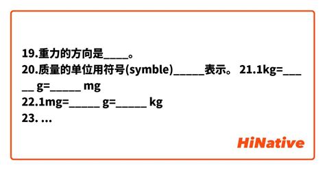 Convert 1kg to g Effortlessly: Discover the Accurate Conversion Today!