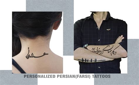 50 Special Tattoo Ideas Picture And Persian Calligraphy 50 Special Tattoo Ideas Picture And Persian Calligraphy