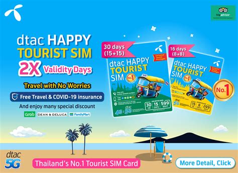 Adult Entertainment Mobile DTAC Thailand Guide