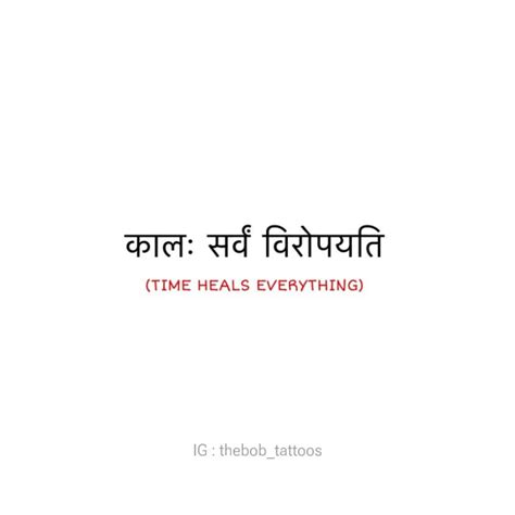 Best 13 30 Sanskrit Quote Tattoo Ideas Artofit Best 13 30 Sanskrit Quote Tattoo Ideas Artofit