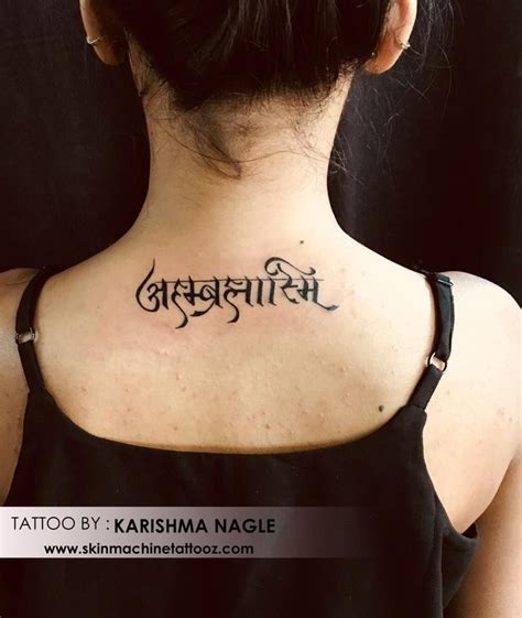 Best Hindi Tattoo Ideas Design Artofit