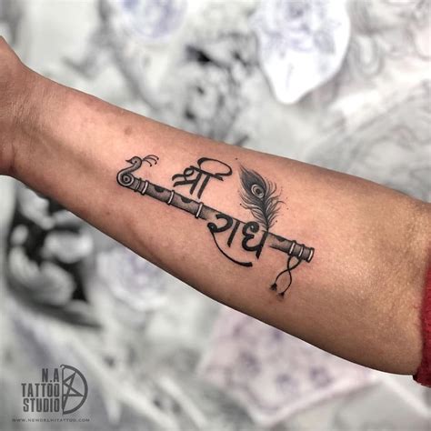 Hindu Writing Tattoo Designs