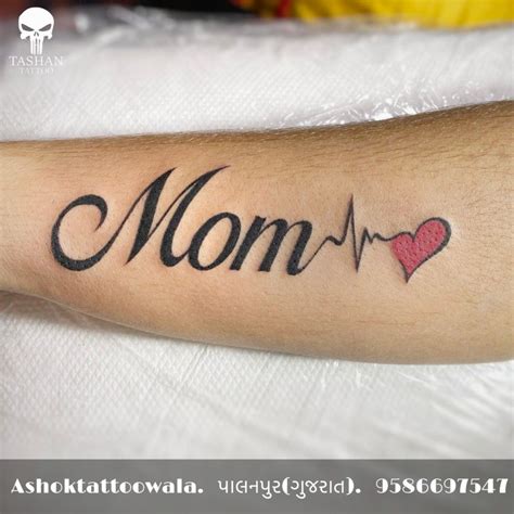 Mom Tattoo Mom Heartbeat Tattoo Tattoo Artist Mom Tattoo