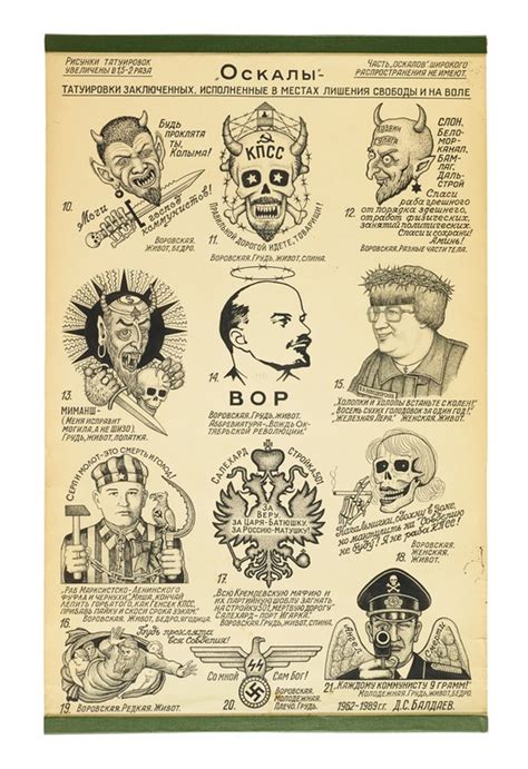 Russian Criminal Tattoo Meanings Bronctattooaus Com