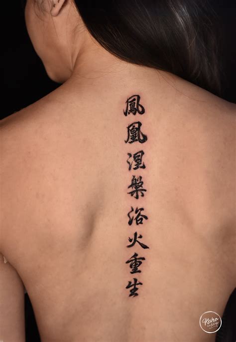 Traditional Chinese Tattoo Meanings At Samantha Tennant Blog
